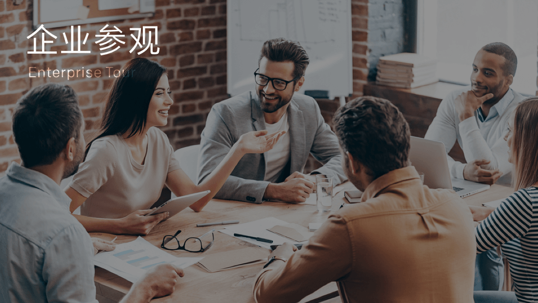 亚美AM8AG·(中国区)官方网站